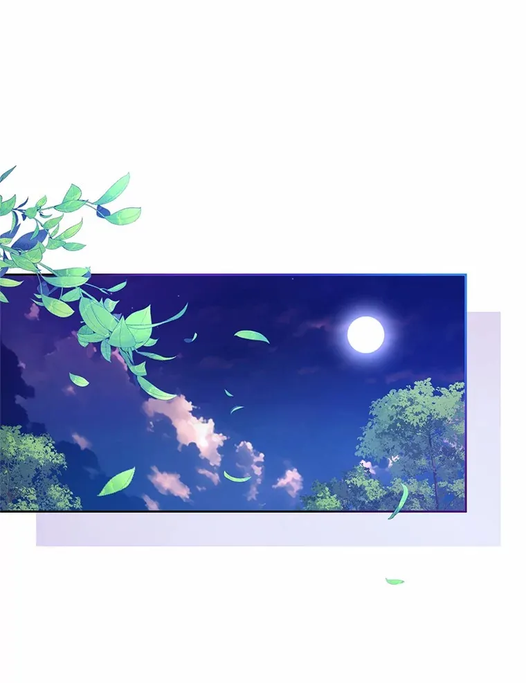 24.爱情的妙药 第115页