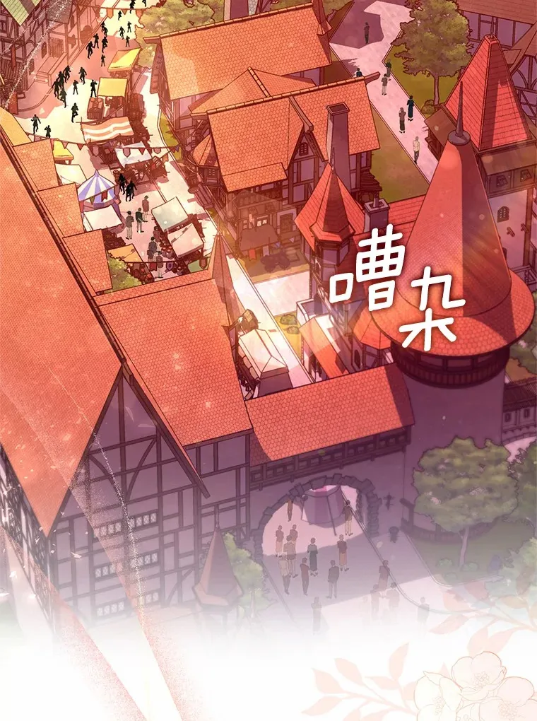 23.庆典 第2页