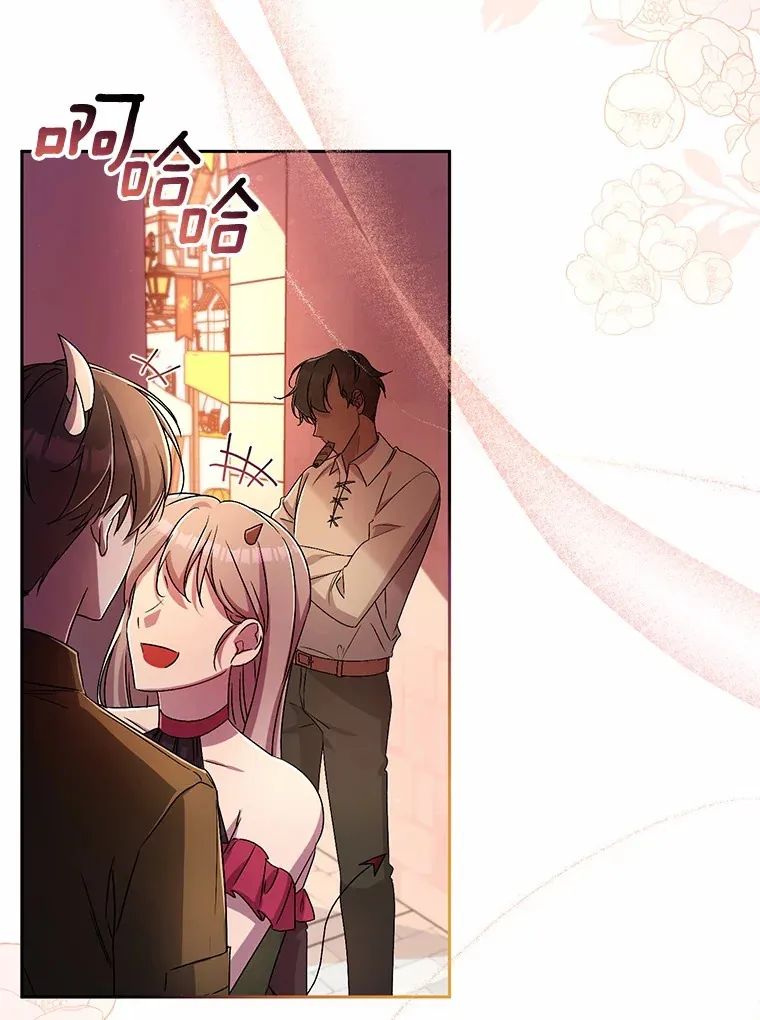 23.庆典 第3页