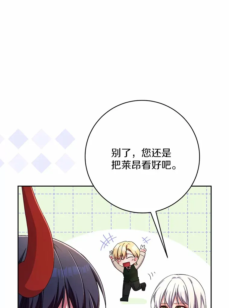 23.庆典 第14页