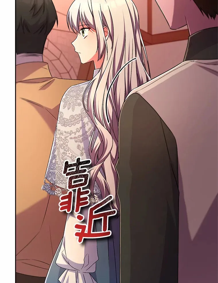 23.庆典 第21页