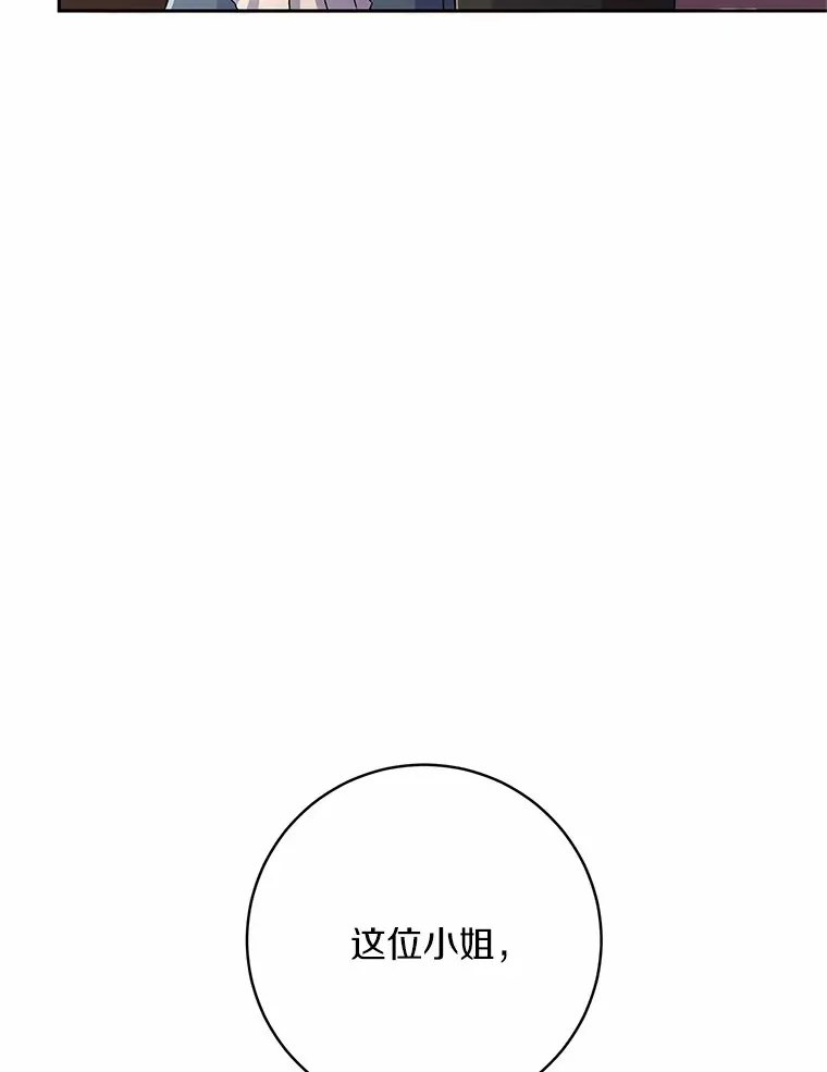 23.庆典 第22页