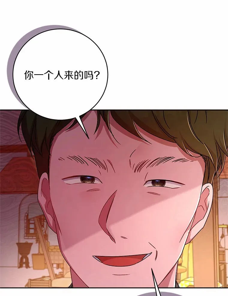 23.庆典 第24页