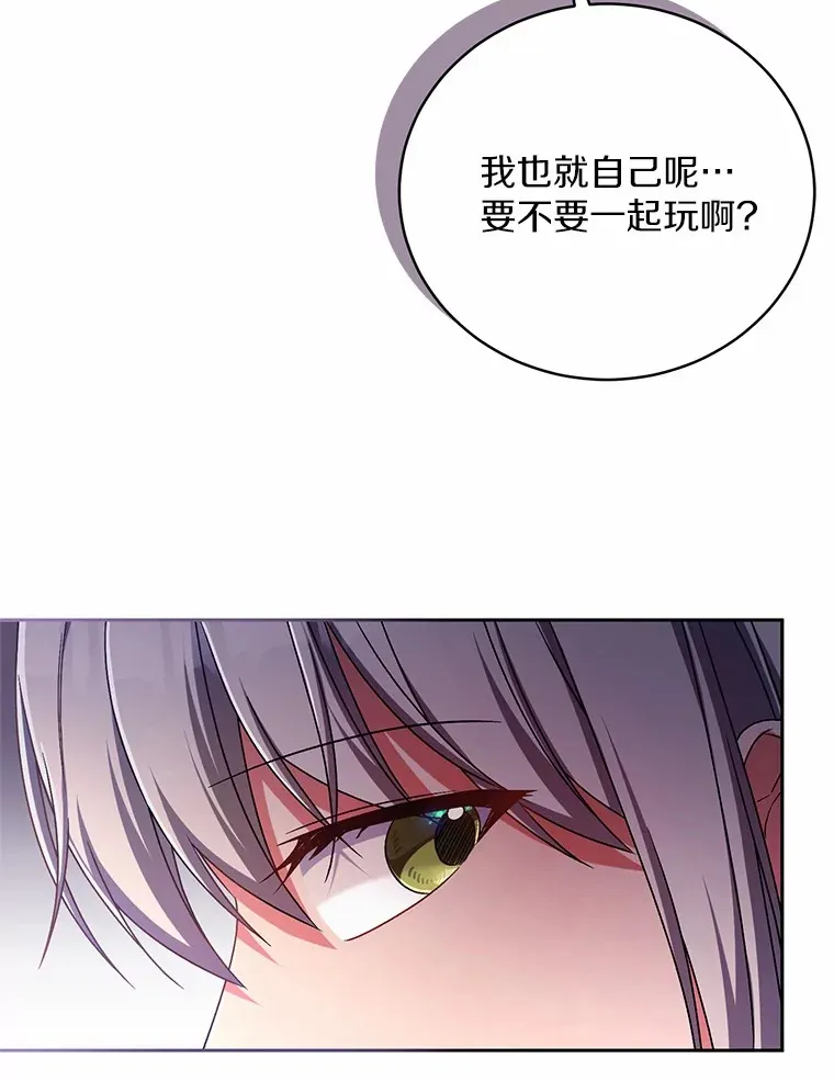 23.庆典 第25页