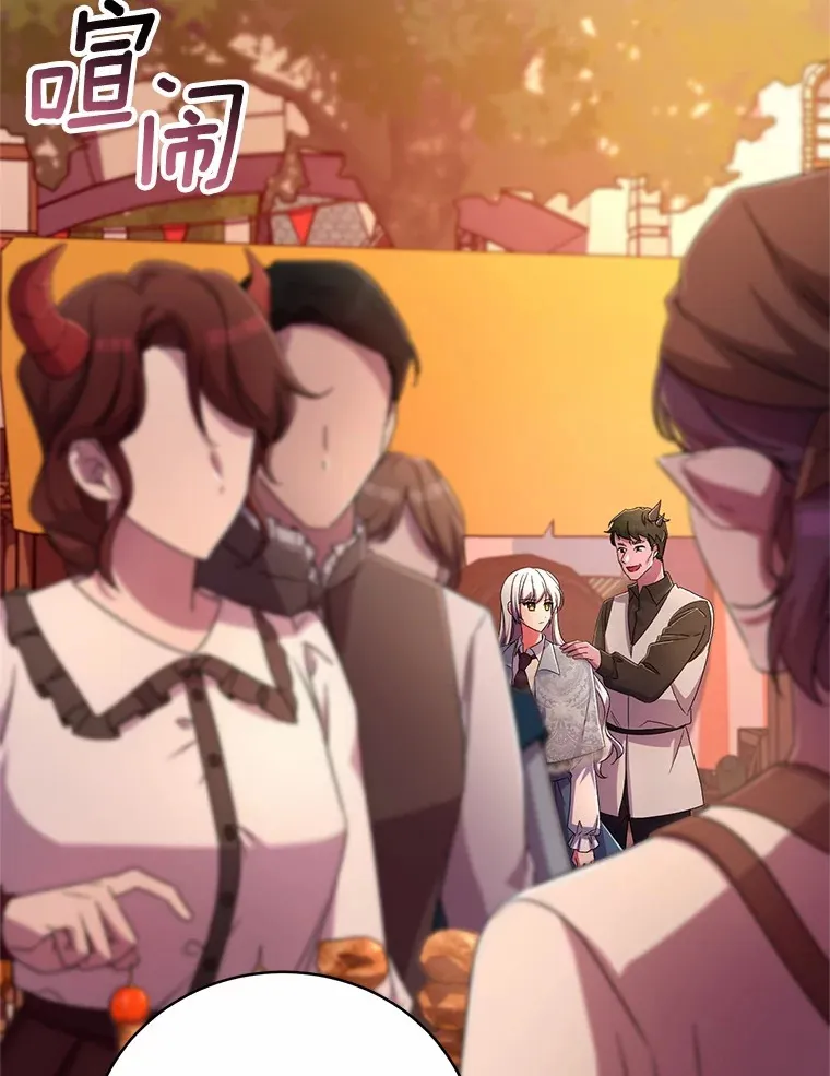 23.庆典 第27页