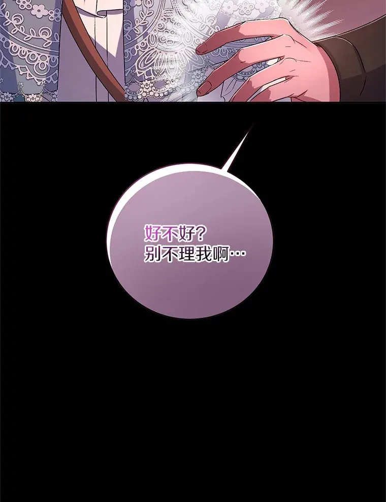 23.庆典 第31页