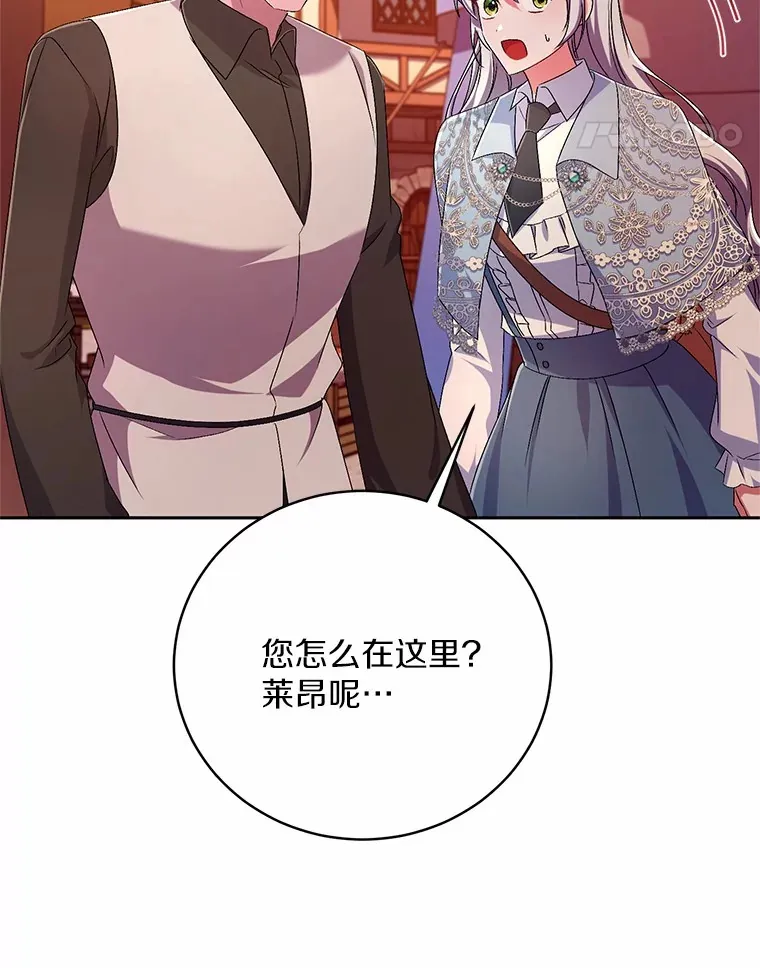 23.庆典 第40页