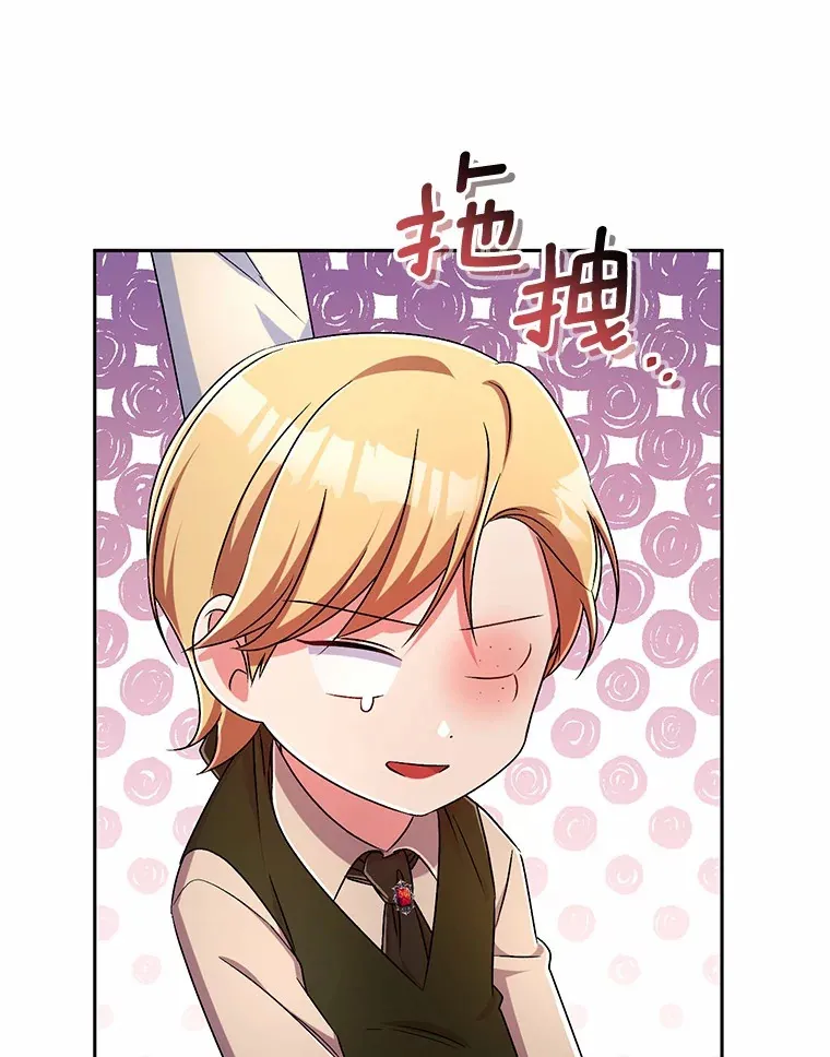 23.庆典 第41页