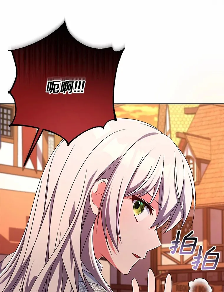 23.庆典 第48页