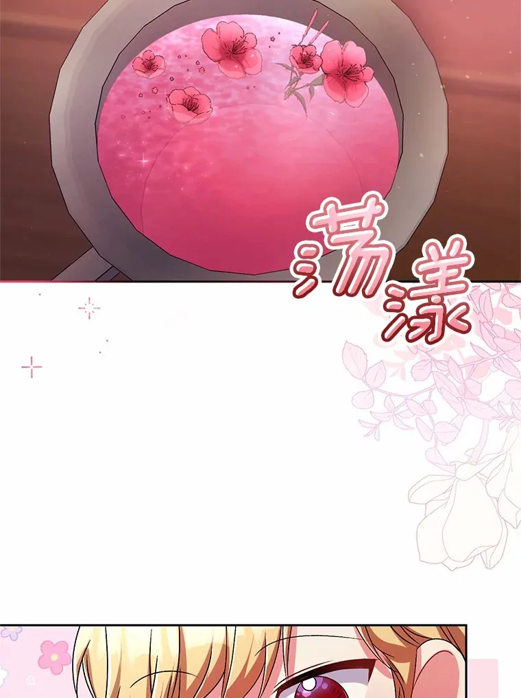 23.庆典 第64页