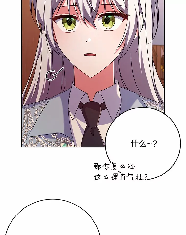 23.庆典 第69页