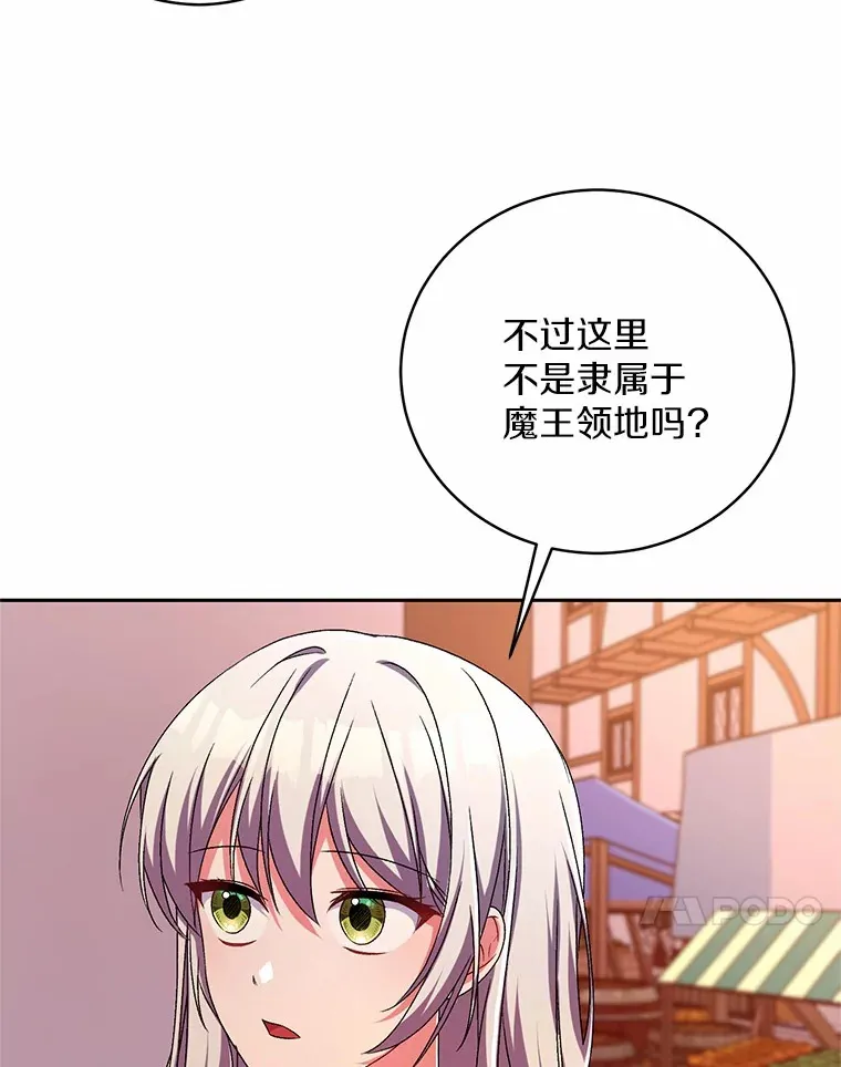 23.庆典 第73页
