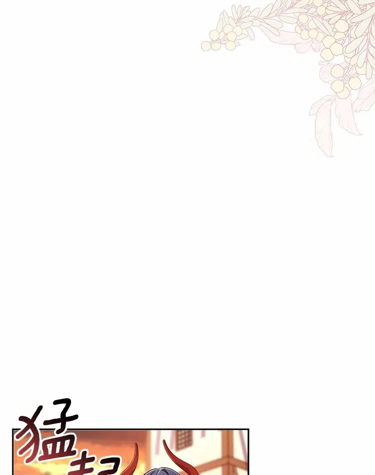 23.庆典 第79页