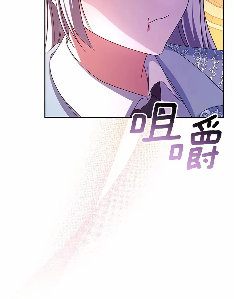 23.庆典 第88页