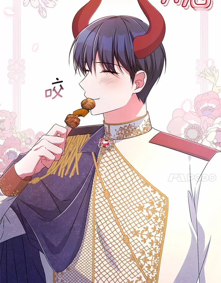 23.庆典 第90页