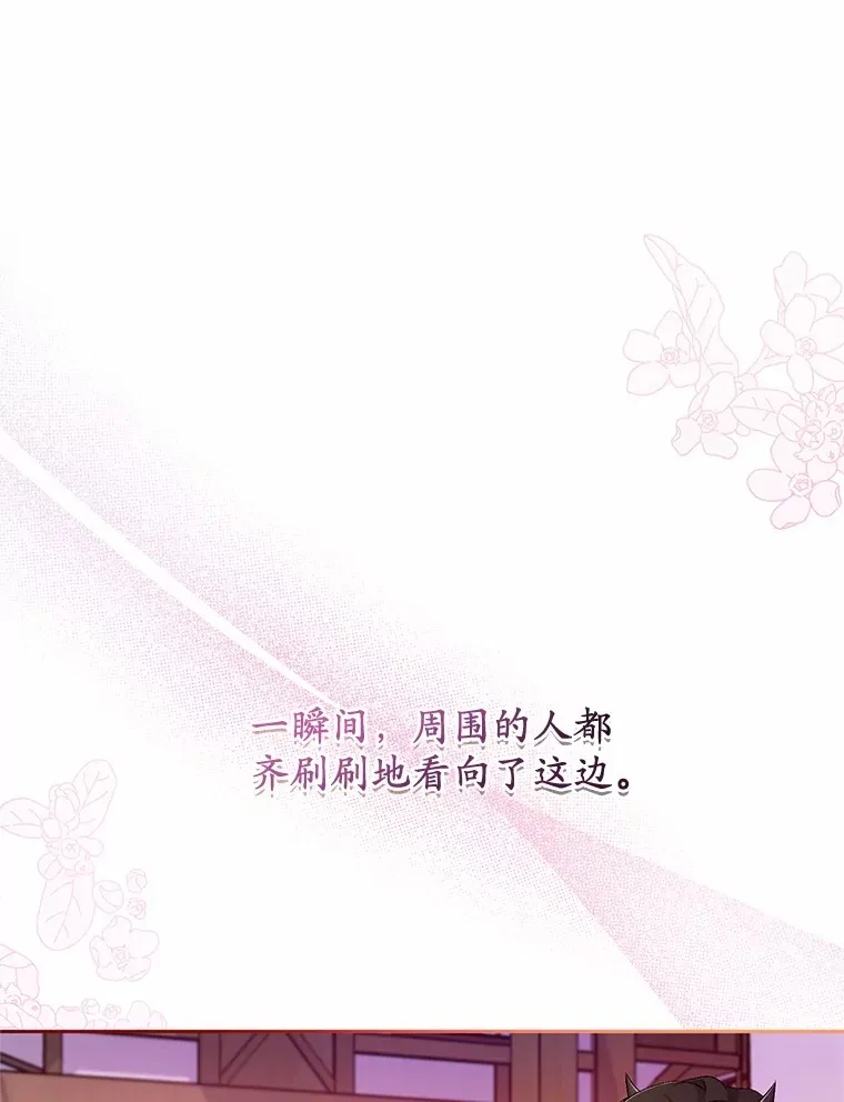 23.庆典 第94页