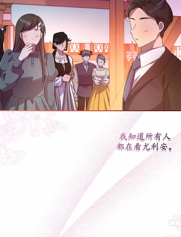 23.庆典 第95页