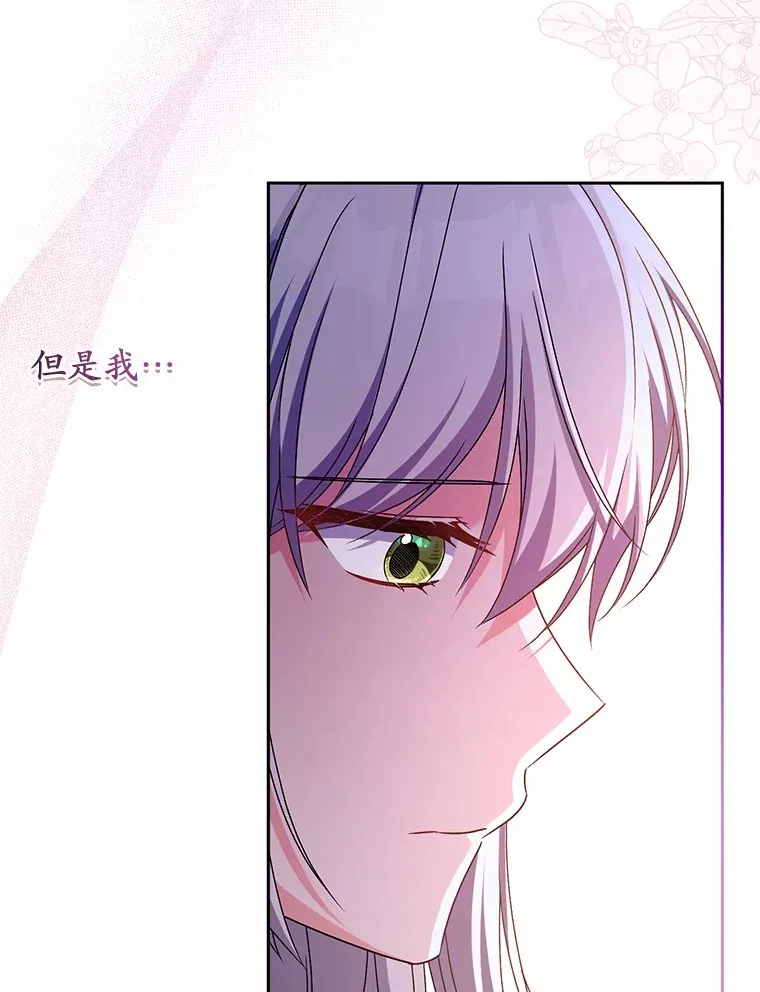 23.庆典 第96页