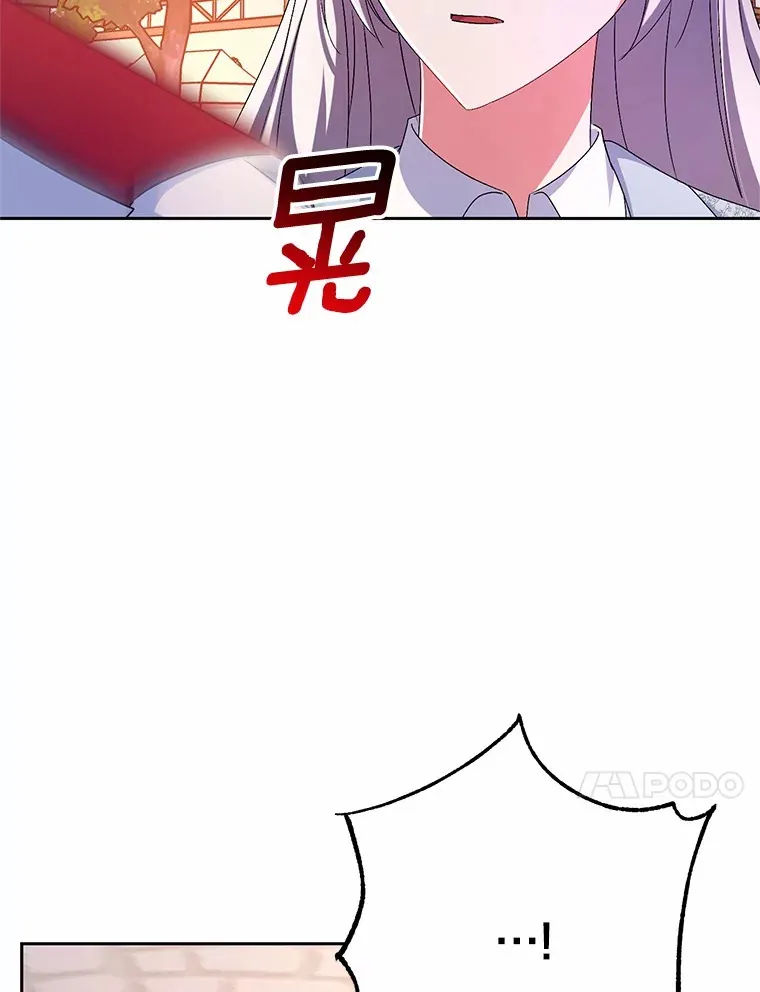 23.庆典 第103页
