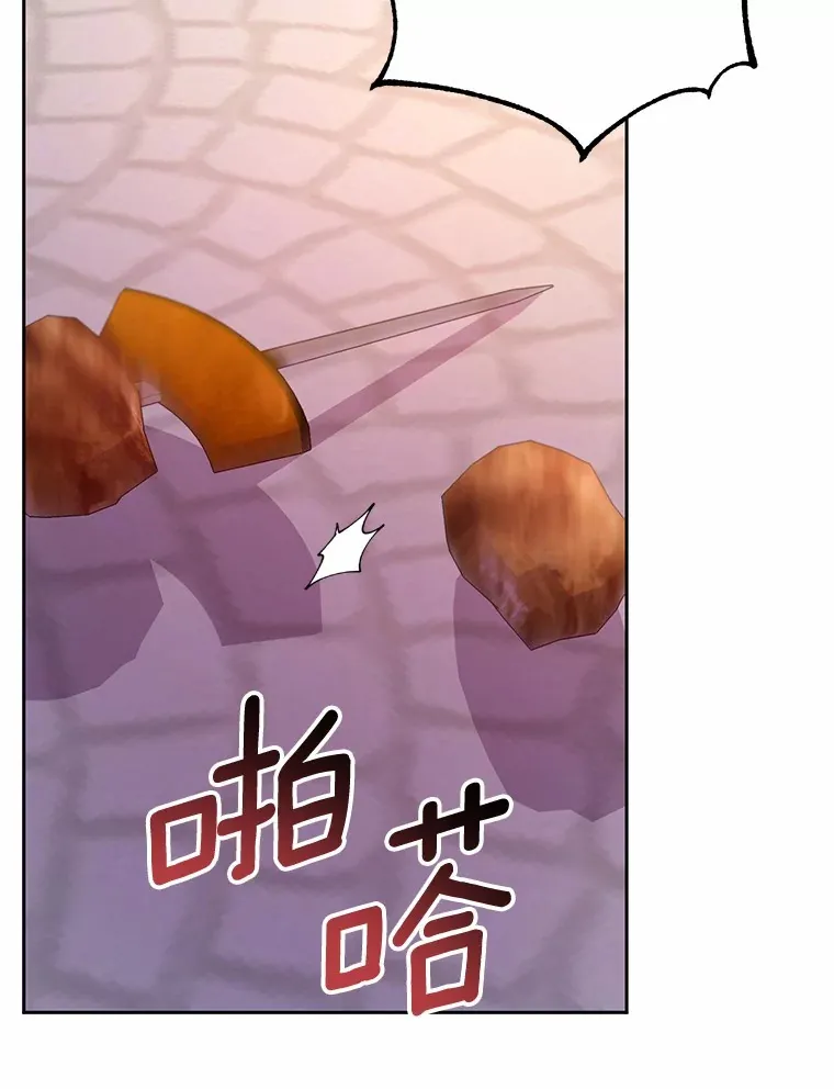 23.庆典 第104页