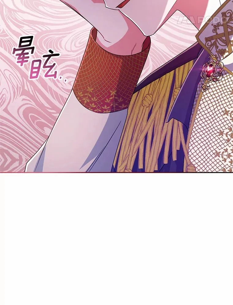 23.庆典 第107页