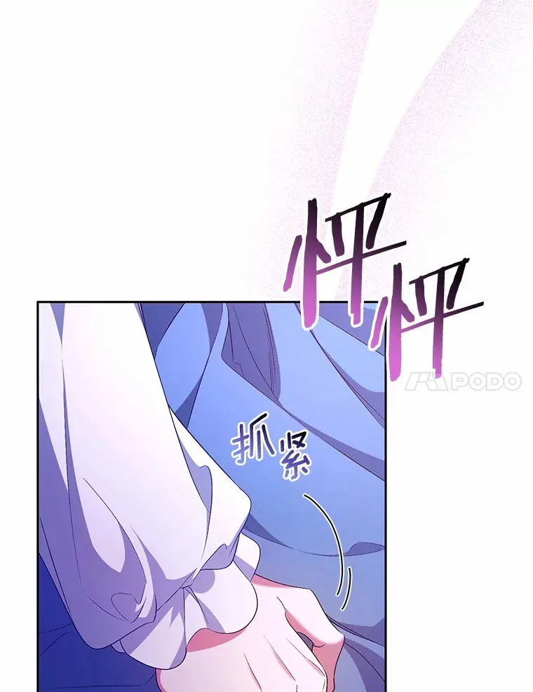 25.我都懂 第7页