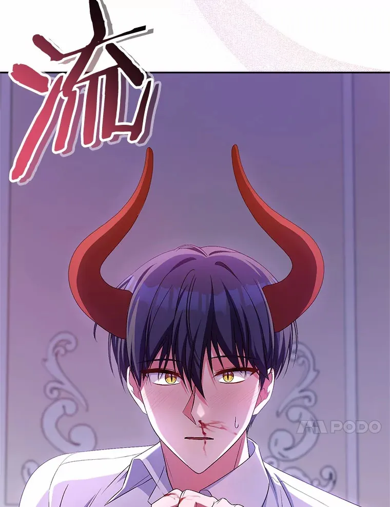 25.我都懂 第10页