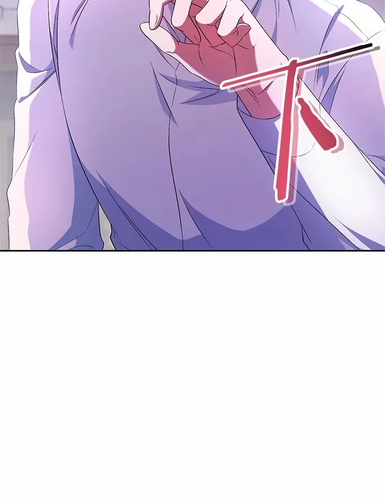 25.我都懂 第11页