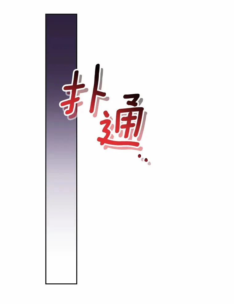25.我都懂 第13页