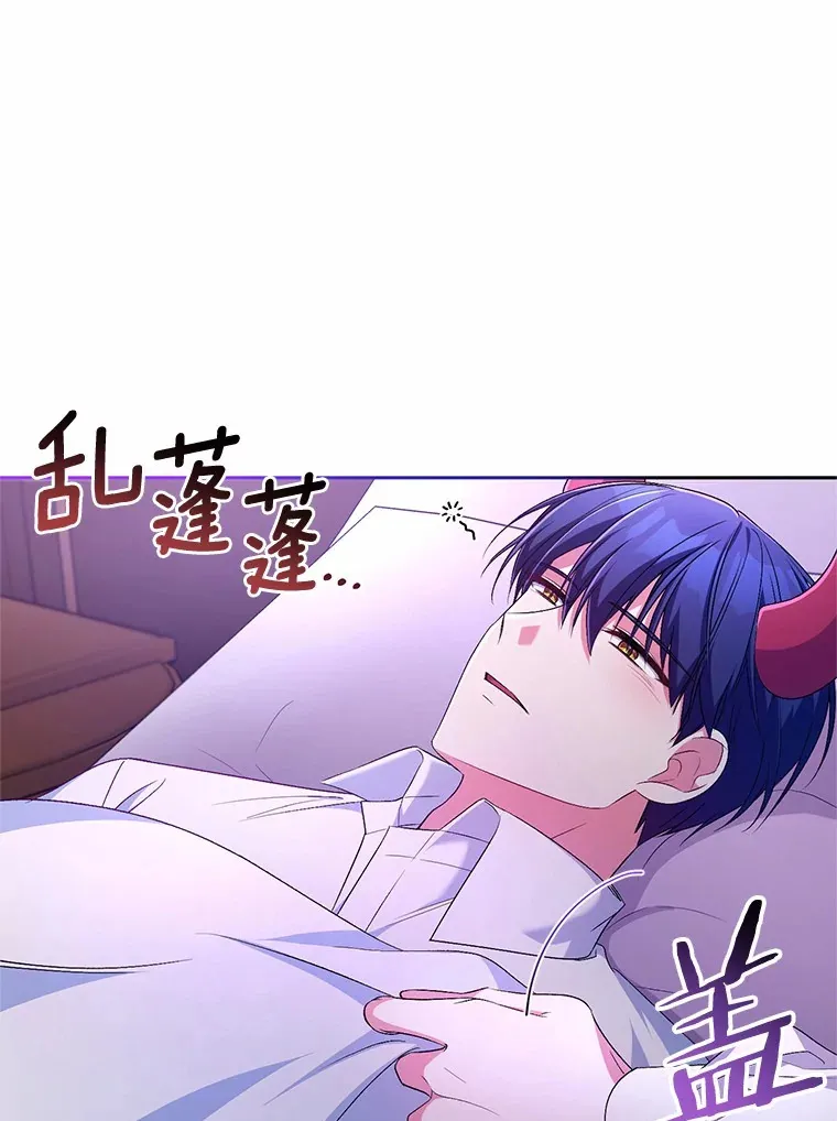 25.我都懂 第16页
