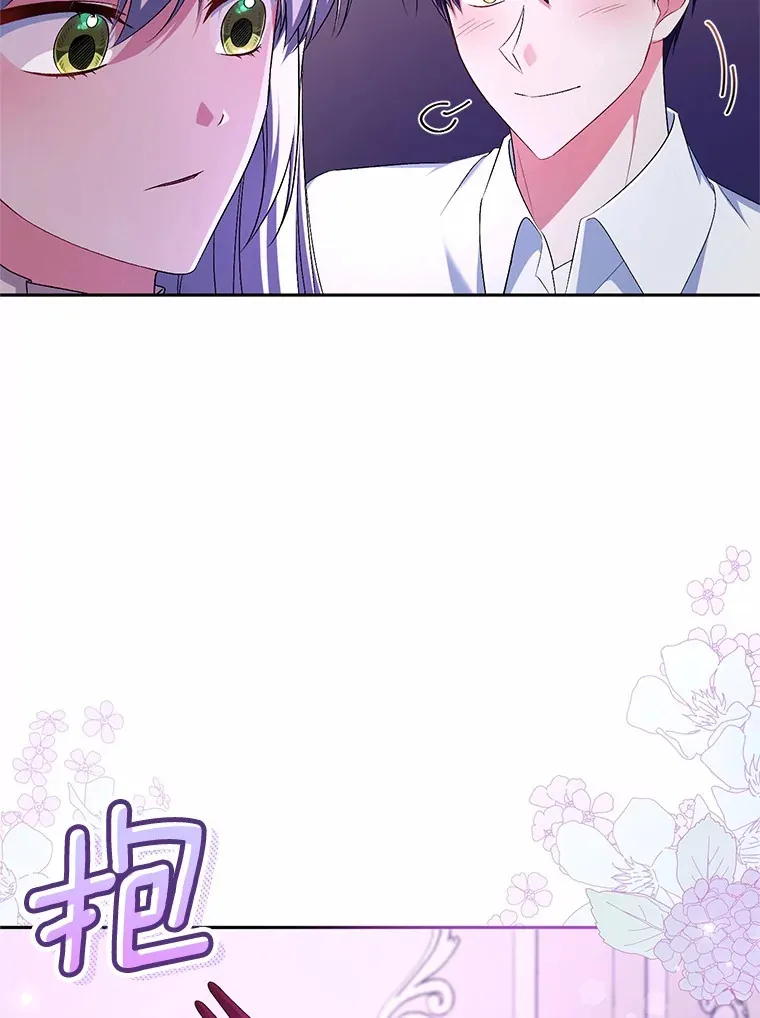25.我都懂 第24页