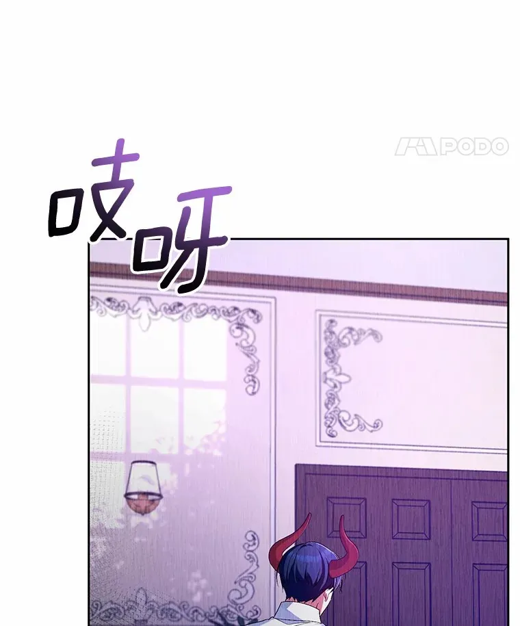 25.我都懂 第37页