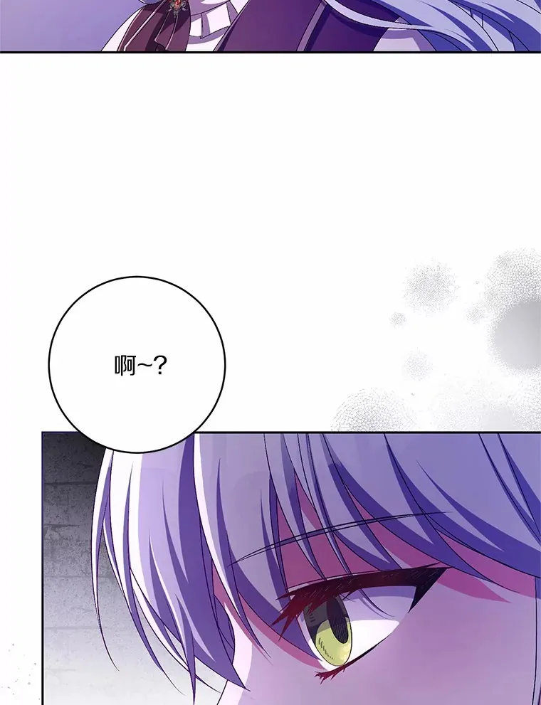 25.我都懂 第53页