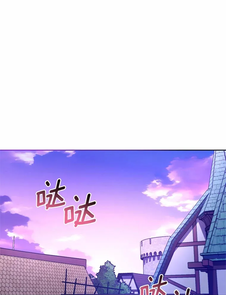 25.我都懂 第56页