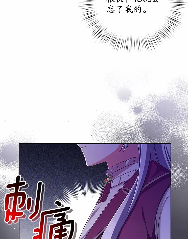 25.我都懂 第63页