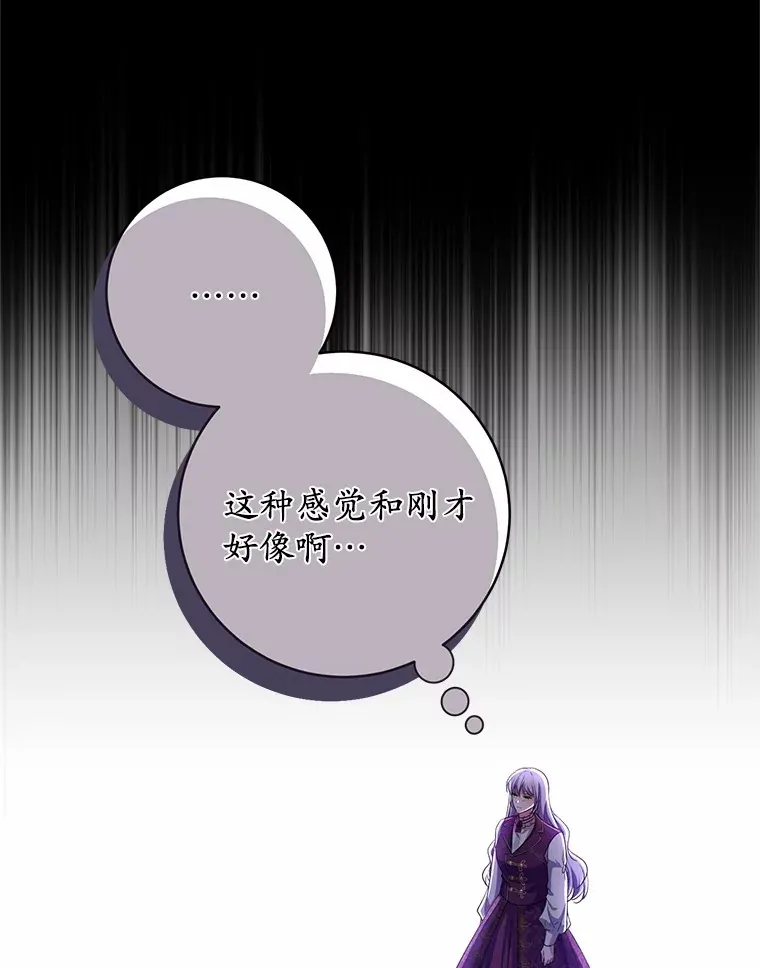 25.我都懂 第65页