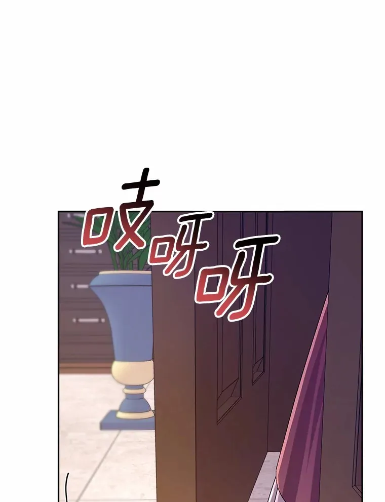25.我都懂 第82页