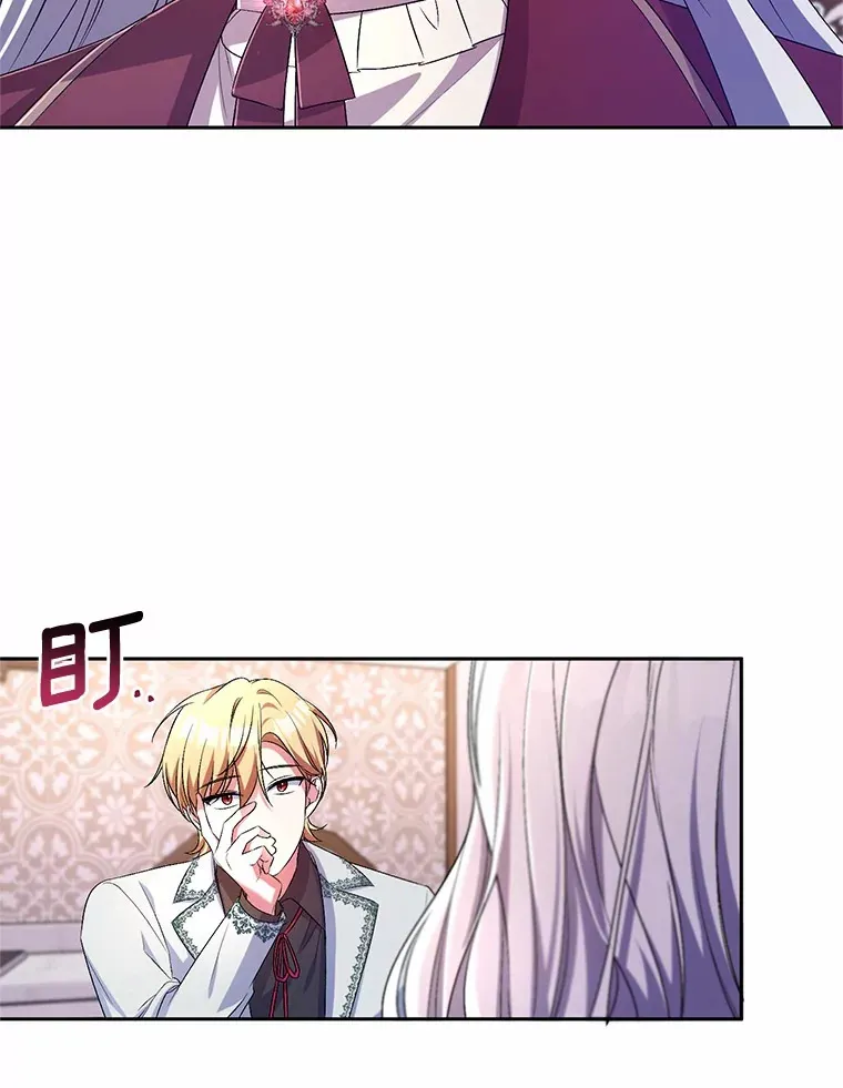 25.我都懂 第110页