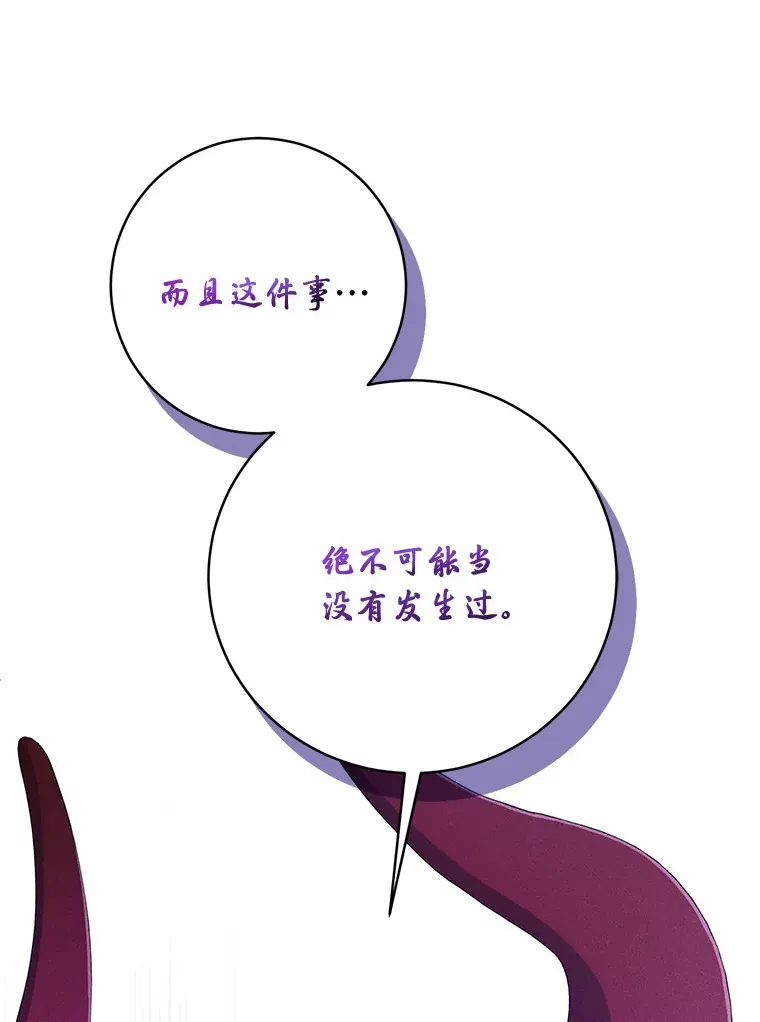 25.我都懂 第118页