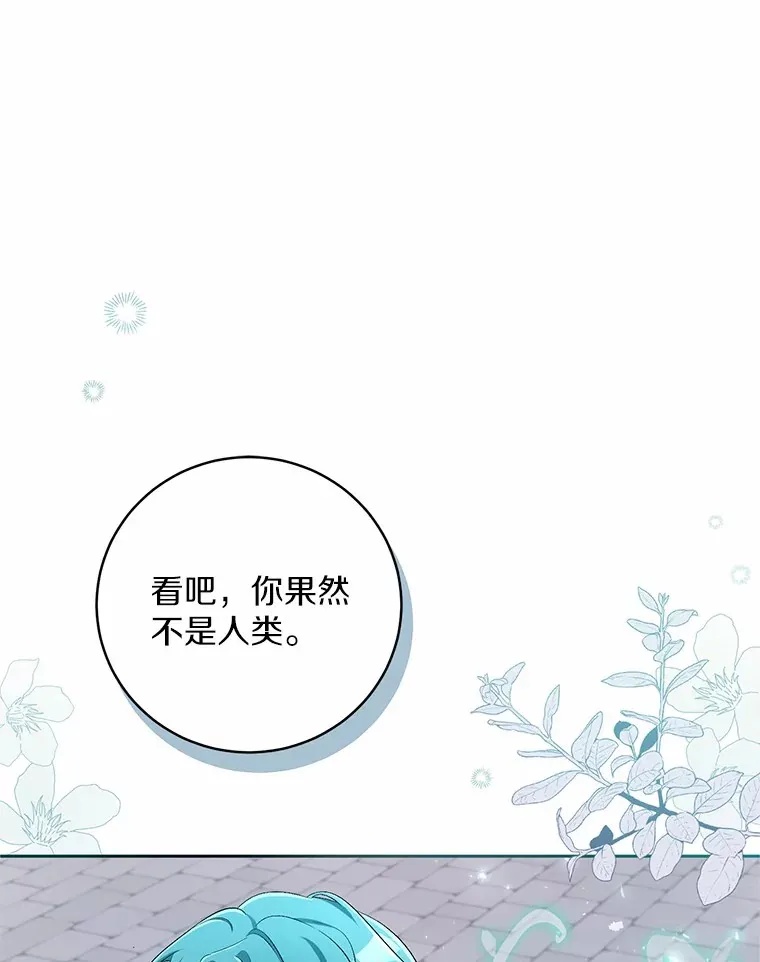 27.做少爷手下 第1页