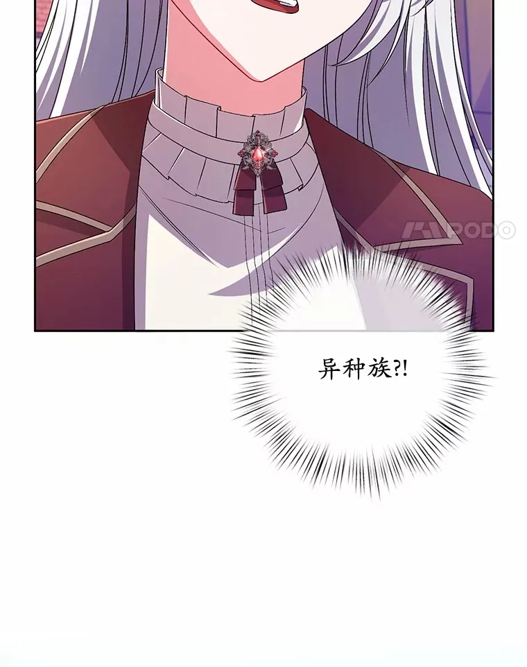 27.做少爷手下 第4页