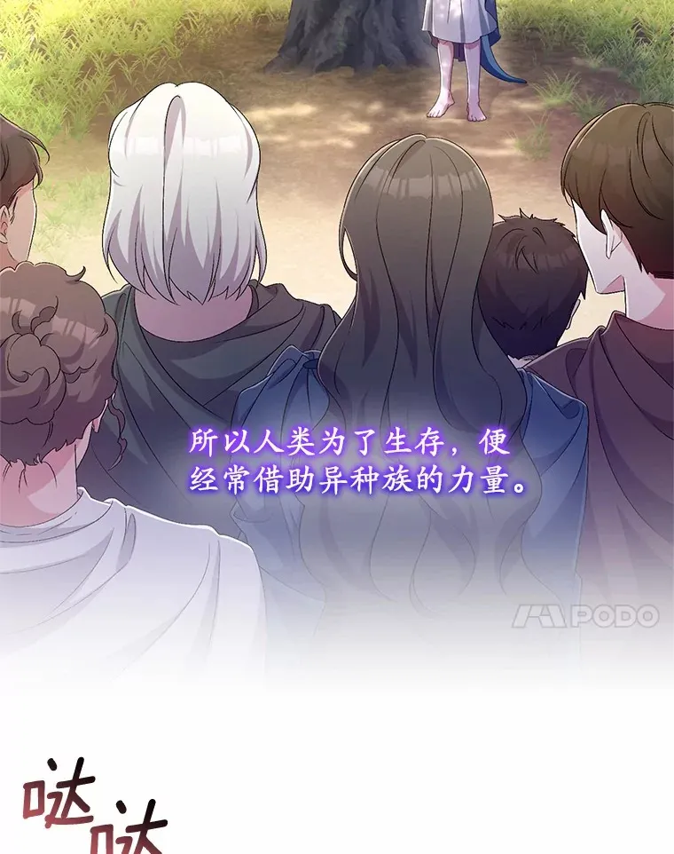 27.做少爷手下 第7页