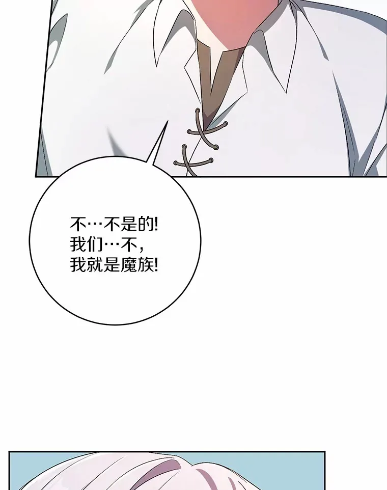 27.做少爷手下 第12页