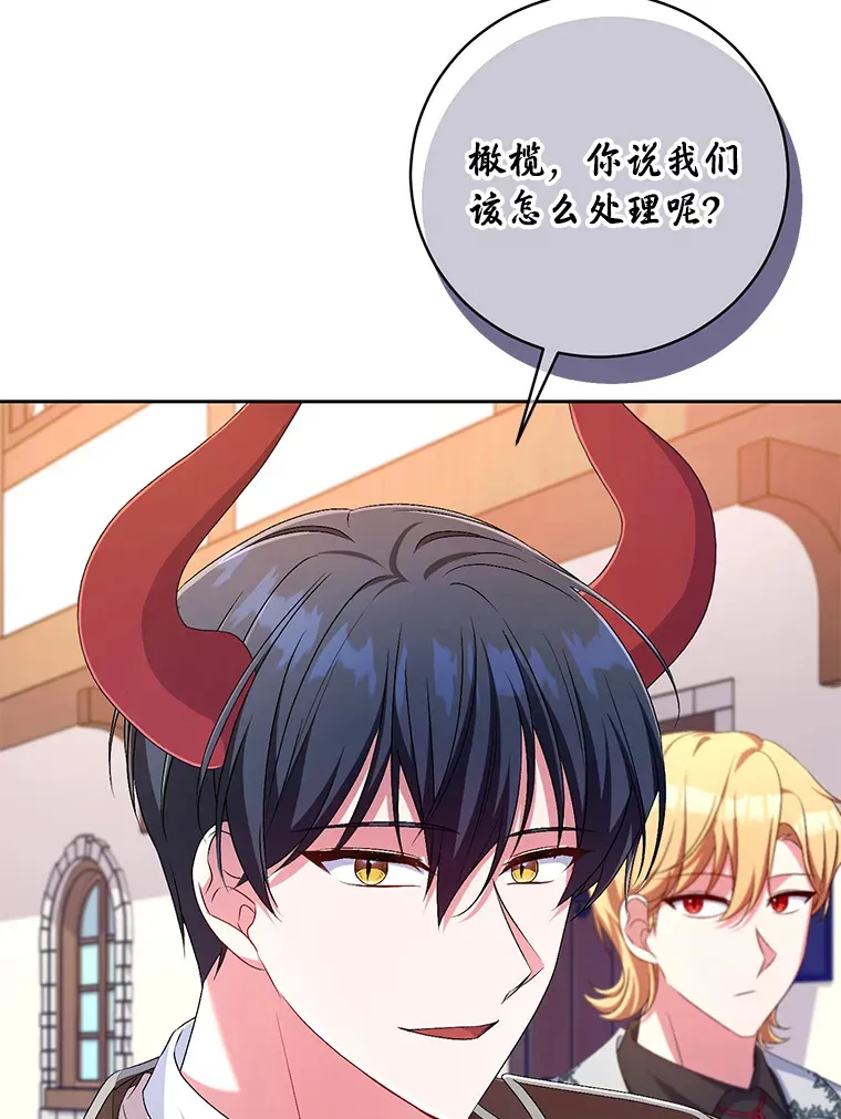 27.做少爷手下 第21页