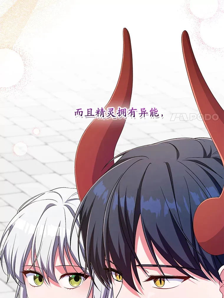 27.做少爷手下 第27页