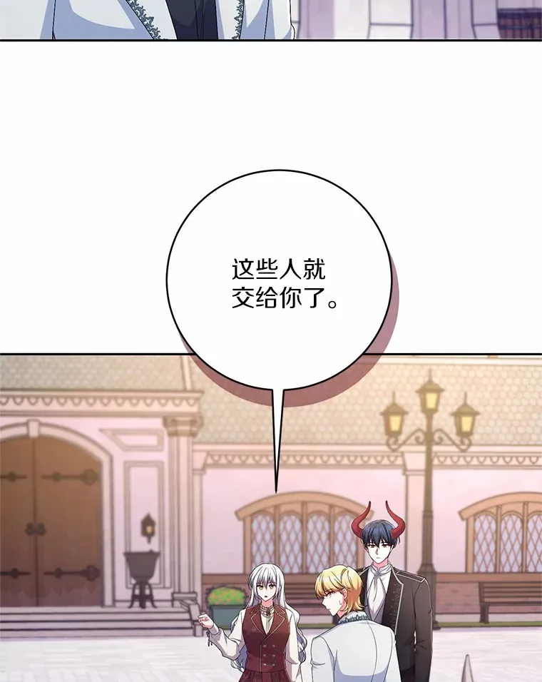 27.做少爷手下 第36页
