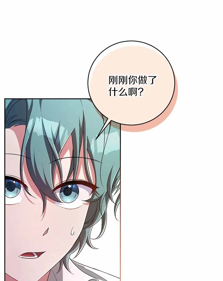 27.做少爷手下 第39页