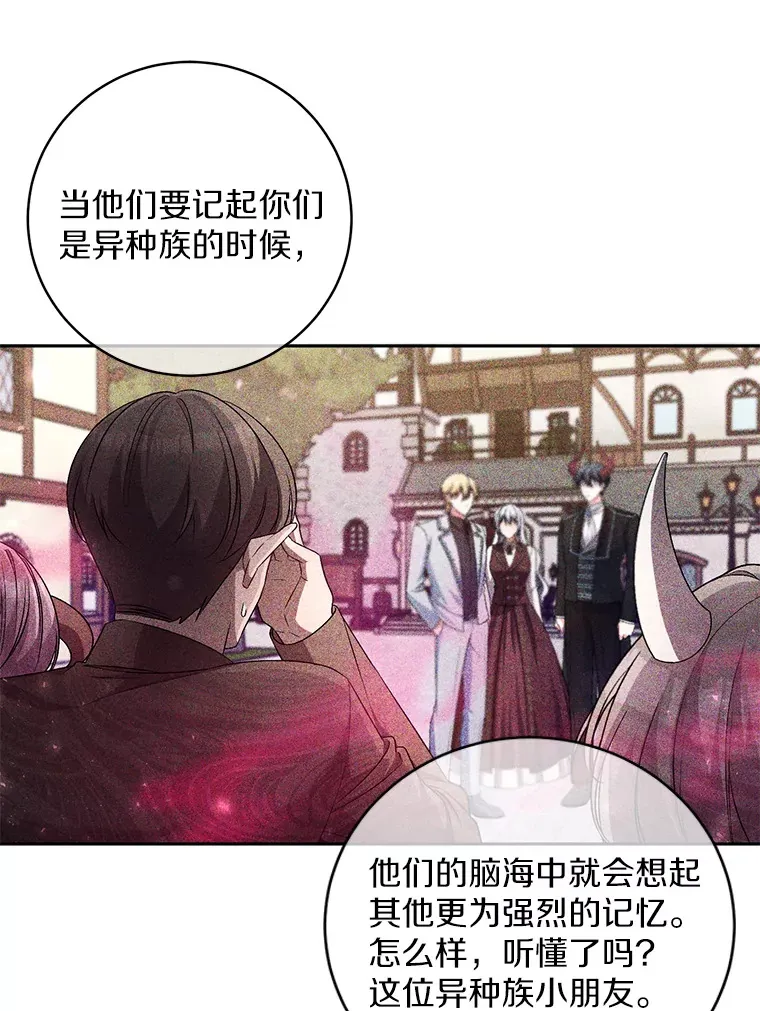 27.做少爷手下 第45页