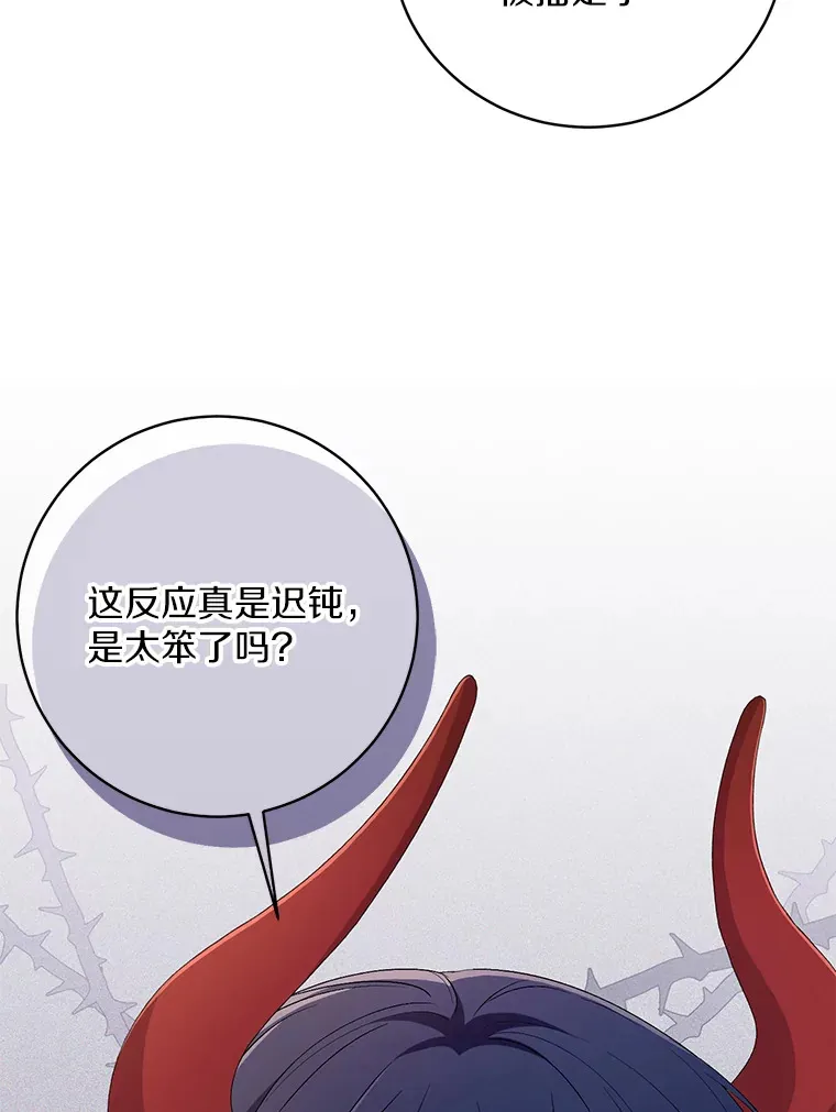 27.做少爷手下 第55页