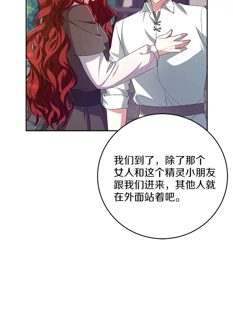 27.做少爷手下 第58页